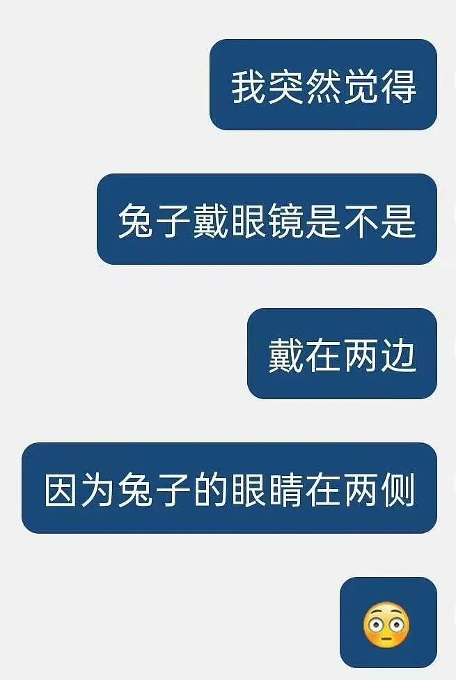【爆笑】“追星买应援棒结果收到成人用品......” 哈哈哈哈哈哈救命我不行了（组图） - 33