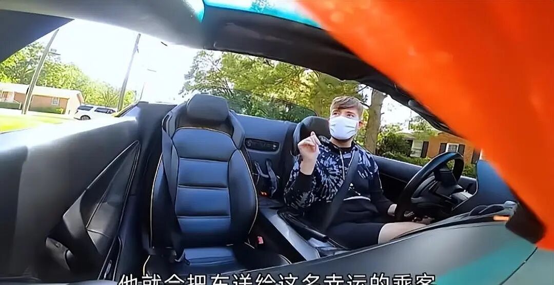 身价十亿的全球第一大网红“野兽先生”哭穷，为啥？（组图） - 5