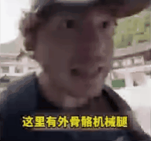美国博主赴华惊叹： 中国活在2080年吧（视频/组图） - 3