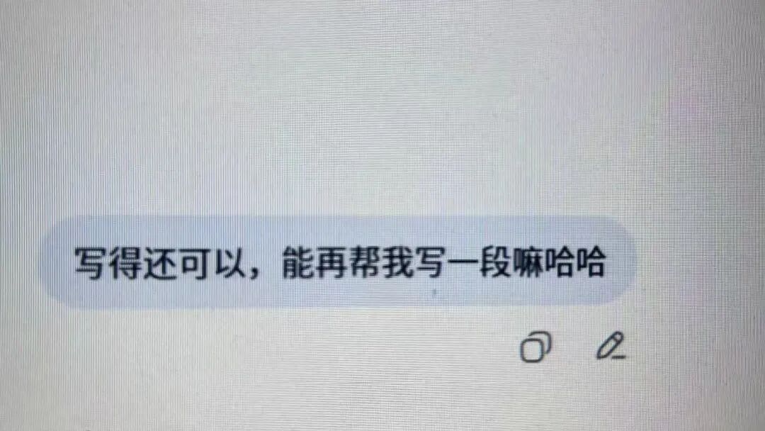 【爆笑】“外卖备注上的信息能带来多大乌龙？” 哈哈哈哈哈哈笑不活了（组图） - 52