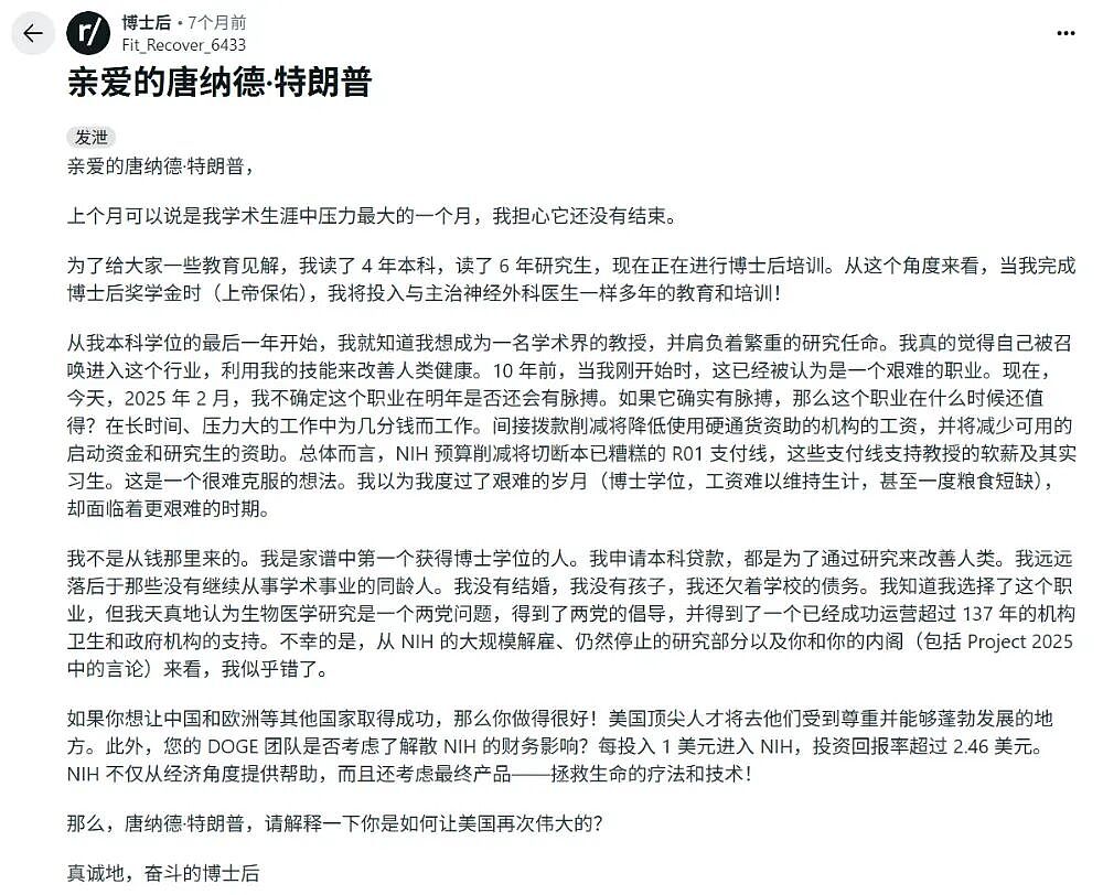 普林斯顿中国博士突然离世,读博的背后是一场精神豪赌(组图) - 6