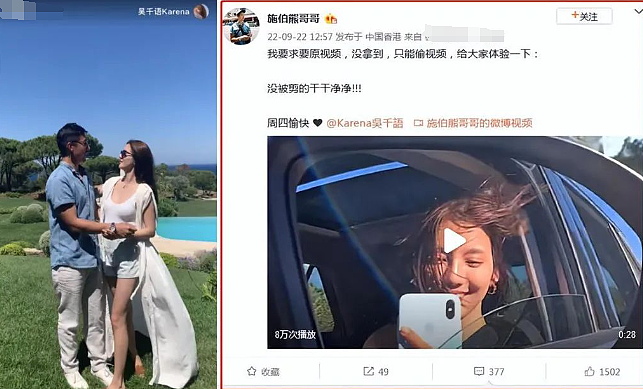 当街埋乳扯Bra!玩转上流社会手段了得,勾上笋盘夜店门口坐大腿,为入豪门变节俭终获认可低调完婚?(组图) - 47