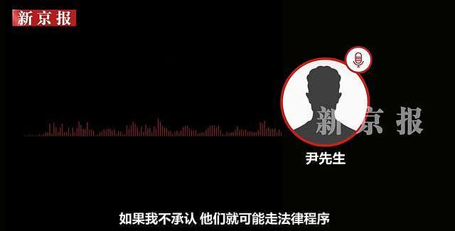 男子扶老人被讹3万，十几天找监控自证清白，当事人委屈：他们家属看完说句对不起就走了，以后都不敢做好事（组图） - 4