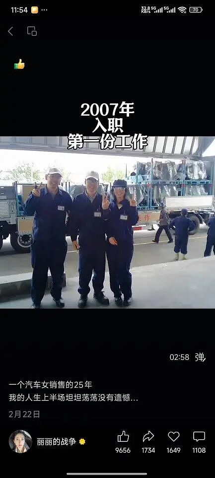 【社交】女高管出差遭老板性侵后，丈夫拒绝“劝离婚”一路护妻：砸锅卖铁也要陪你维权到底（组图） - 5
