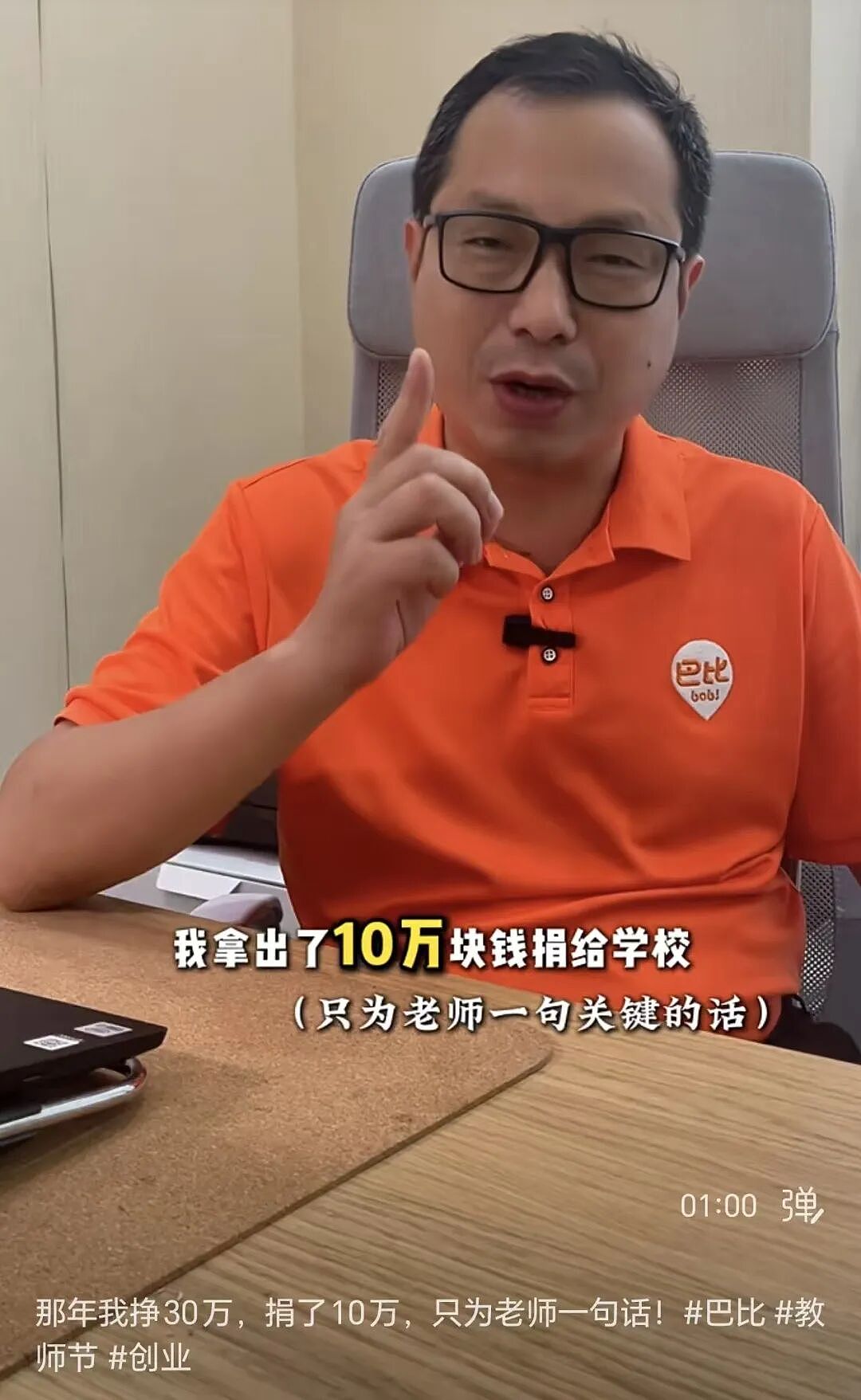 安徽小伙辍学卖包子，年入16亿，统治上海人早餐（组图） - 11