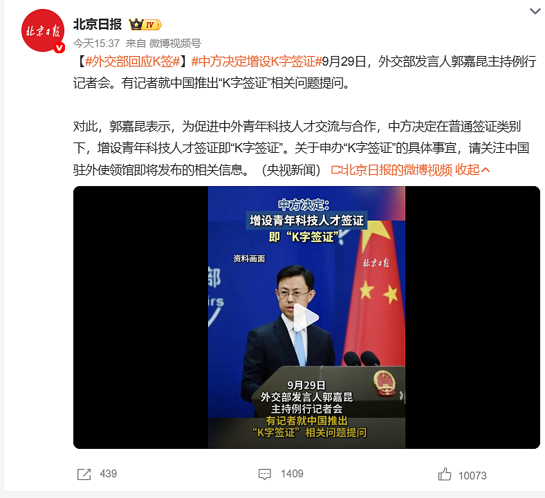 K签证,会让印度青年来中国抢工作?(组图) - 2