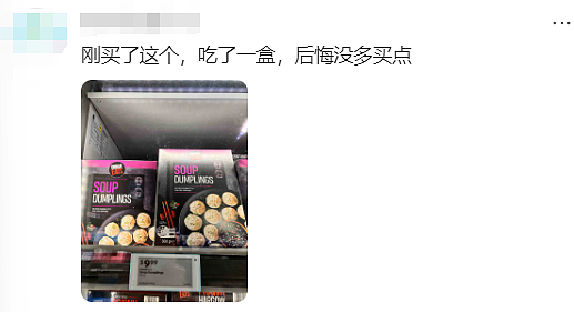 不藏了!澳洲华人曝光Aldi众多平价好物!$4.59刀“小微醺”一战封神(组图) - 48