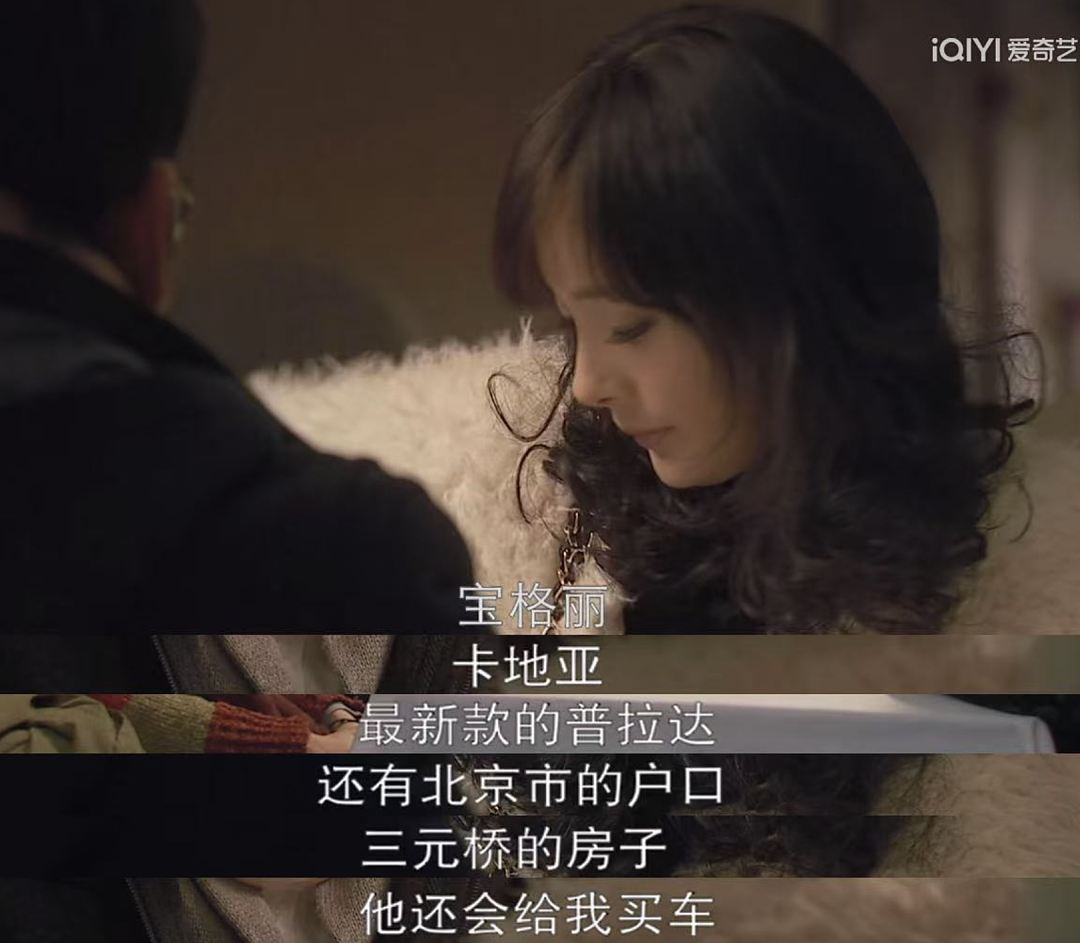 嫁入豪门的尽头，是直播带货？（组图） - 22