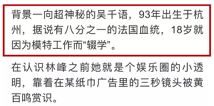 当街埋乳扯Bra!玩转上流社会手段了得,勾上笋盘夜店门口坐大腿,为入豪门变节俭终获认可低调完婚?(组图) - 6