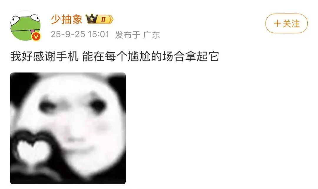 【爆笑】“外卖备注上的信息能带来多大乌龙？” 哈哈哈哈哈哈笑不活了（组图） - 62