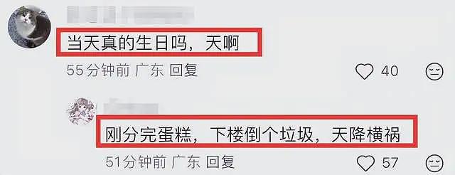华南理工大学男老师撞死学生，生日变忌日，现场惨烈，目击者发声（组图） - 7