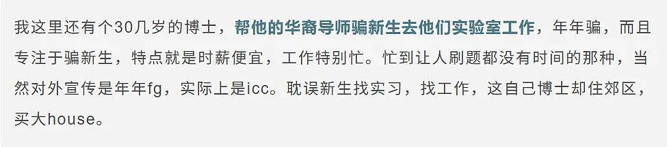 普林斯顿中国博士突然离世,读博的背后是一场精神豪赌(组图) - 7