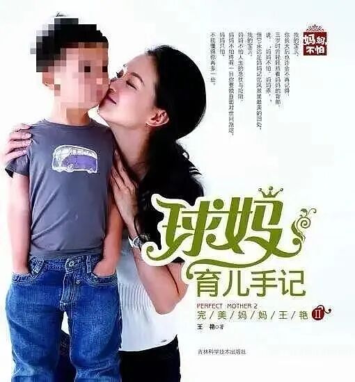 嫁入豪门的尽头，是直播带货？（组图） - 8