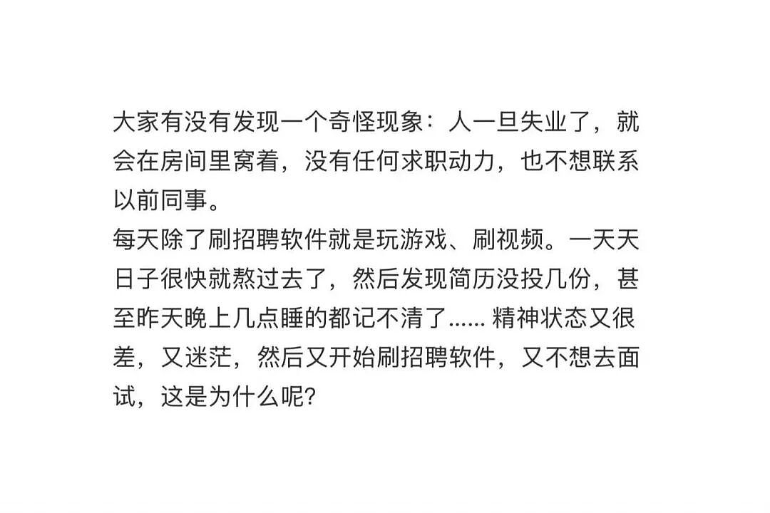 【爆笑】“追星买应援棒结果收到成人用品......” 哈哈哈哈哈哈救命我不行了（组图） - 48