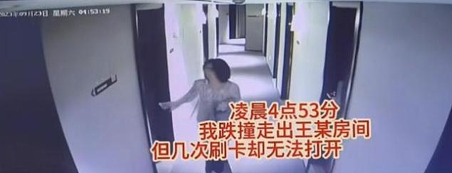 【社交】女高管出差遭老板性侵后，丈夫拒绝“劝离婚”一路护妻：砸锅卖铁也要陪你维权到底（组图） - 8