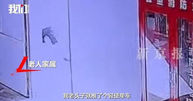 男子扶老人被讹3万，十几天找监控自证清白，当事人委屈：他们家属看完说句对不起就走了，以后都不敢做好事（组图） - 10