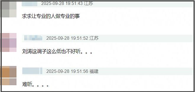 大湾区晚会收视出炉！小沈阳父女拿下最高点，王源和时团联手赶客（组图） - 8