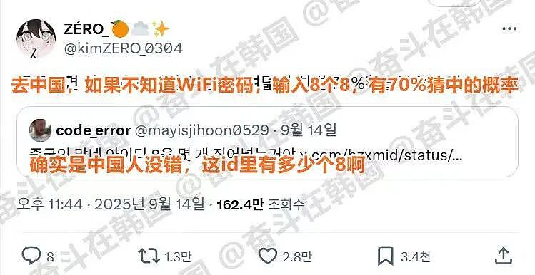 【爆笑】“追星买应援棒结果收到成人用品......” 哈哈哈哈哈哈救命我不行了（组图） - 112