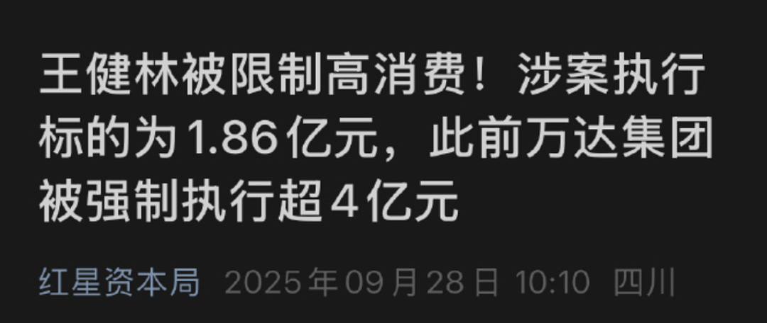 男子扶摔倒老人却被讹3万，花十几天找到监控终自证清白（组图） - 13
