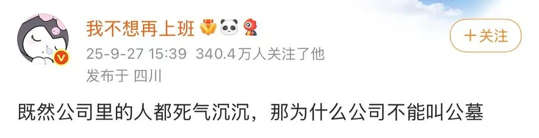 【爆笑】“追星买应援棒结果收到成人用品......” 哈哈哈哈哈哈救命我不行了（组图） - 110