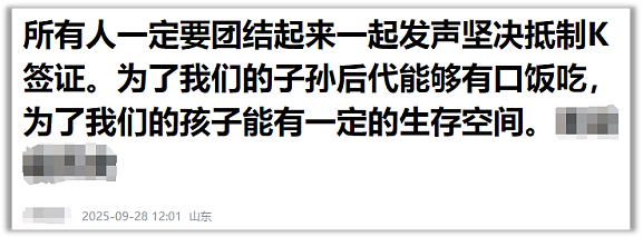K签证,会让印度青年来中国抢工作?(组图) - 3