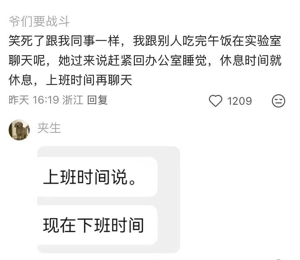 【爆笑】“追星买应援棒结果收到成人用品......” 哈哈哈哈哈哈救命我不行了（组图） - 82