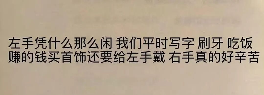 【爆笑】“追星买应援棒结果收到成人用品......” 哈哈哈哈哈哈救命我不行了（组图） - 72