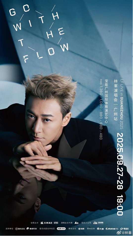 香港知名男星演唱会突然取消，疑发生火情，现场浓烟滚滚（组图） - 1