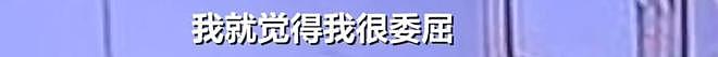 男子扶老人被讹3万，十几天找监控自证清白，当事人委屈：他们家属看完说句对不起就走了，以后都不敢做好事（组图） - 3
