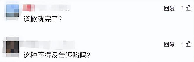 男子扶老人被讹3万，十几天找监控自证清白，当事人委屈：他们家属看完说句对不起就走了，以后都不敢做好事（组图） - 23
