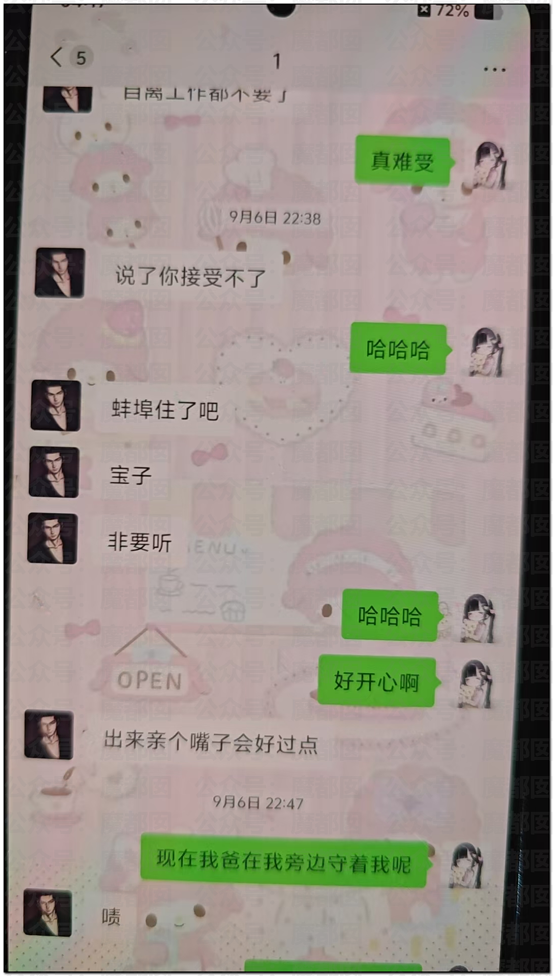 唏嘘！小伙抓到女方出轨在床崩溃嚎啕大哭：你内衣都是我买的（视频/组图） - 1