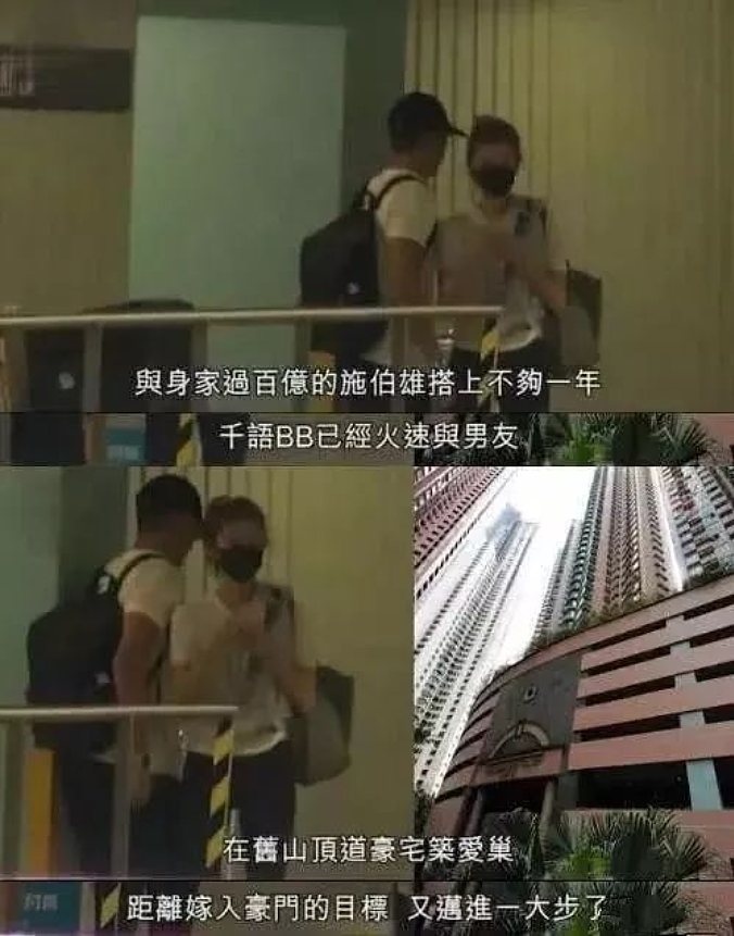 当街埋乳扯Bra!玩转上流社会手段了得,勾上笋盘夜店门口坐大腿,为入豪门变节俭终获认可低调完婚?(组图) - 34