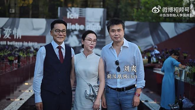 李国庆妻子首发声辟谣出轨传闻，否认30年前因百万欠债拒绝求婚（组图） - 5