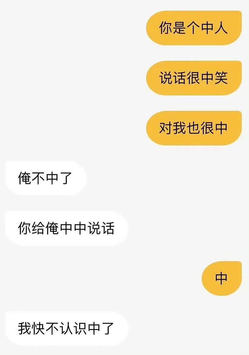 【爆笑】“追星买应援棒结果收到成人用品......” 哈哈哈哈哈哈救命我不行了（组图） - 25