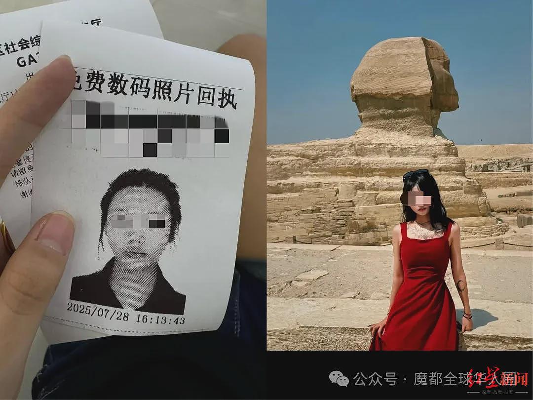21岁华人女孩独自海外旅游失联6天，妈妈回应：人找到了，“已打听到下落”（组图） - 1