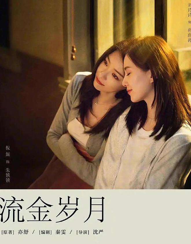 倪妮时装周大放异彩：10个角色踩过太多坑，内娱时髦精进阶不容易（组图） - 32
