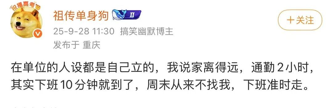 【爆笑】“追星买应援棒结果收到成人用品......” 哈哈哈哈哈哈救命我不行了（组图） - 108