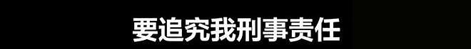 男子扶老人被讹3万，十几天找监控自证清白，当事人委屈：他们家属看完说句对不起就走了，以后都不敢做好事（组图） - 7