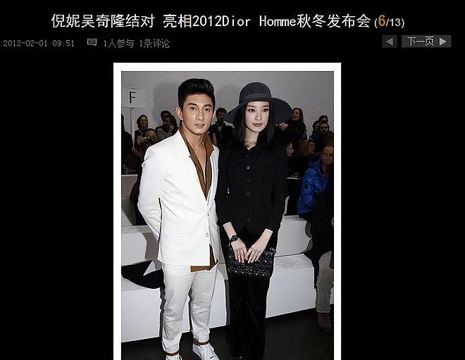 倪妮时装周大放异彩：10个角色踩过太多坑，内娱时髦精进阶不容易（组图） - 14