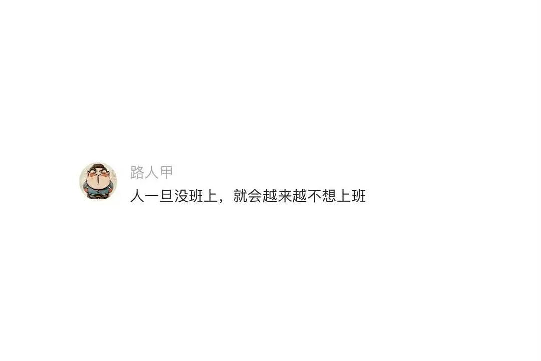【爆笑】“追星买应援棒结果收到成人用品......” 哈哈哈哈哈哈救命我不行了（组图） - 50