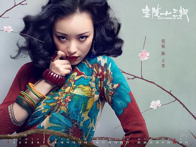 倪妮时装周大放异彩：10个角色踩过太多坑，内娱时髦精进阶不容易（组图） - 7