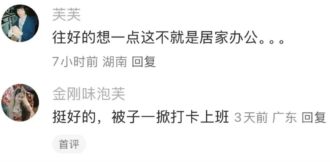 【爆笑】“追星买应援棒结果收到成人用品......” 哈哈哈哈哈哈救命我不行了（组图） - 54
