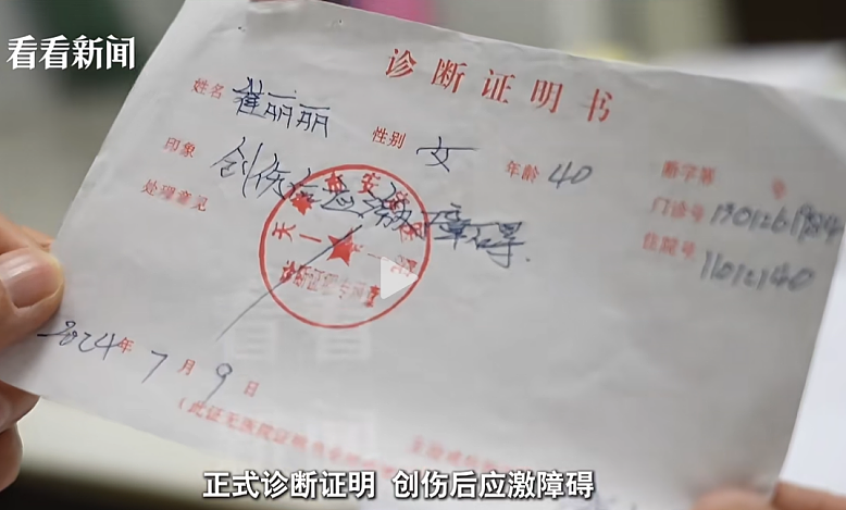 【社交】女高管出差遭老板性侵后，丈夫拒绝“劝离婚”一路护妻：砸锅卖铁也要陪你维权到底（组图） - 18