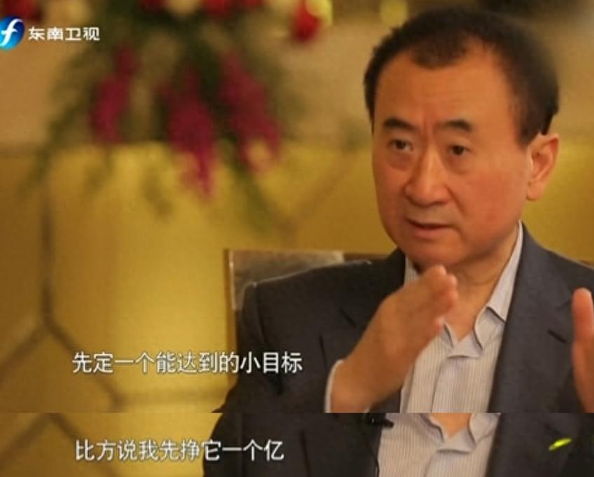 王健林限消背后的“数学题”：万达为什么越卖越穷？（组图） - 1