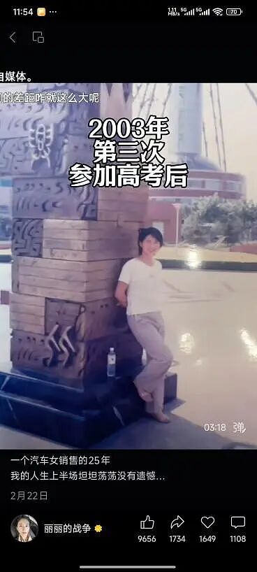 【社交】女高管出差遭老板性侵后，丈夫拒绝“劝离婚”一路护妻：砸锅卖铁也要陪你维权到底（组图） - 3