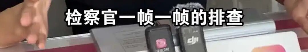【社交】女高管出差遭老板性侵后，丈夫拒绝“劝离婚”一路护妻：砸锅卖铁也要陪你维权到底（组图） - 11