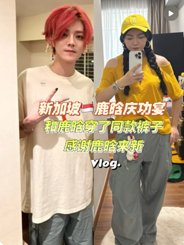 鹿晗新加坡演唱会成饭撒天花板：合照牵手、送万元帽…（组图） - 17