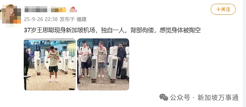 限高被取消！被1.8亿难倒的王健林，还有多少债要还？（组图） - 4