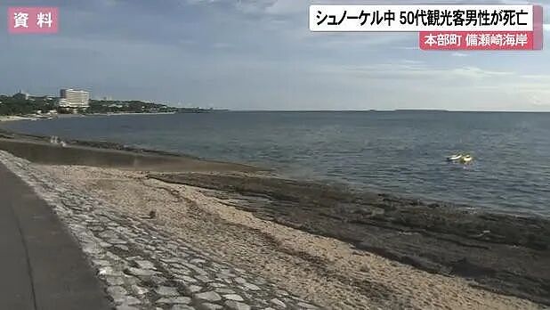 妻子被海流冲走！他拼命救回妻子，靠岸脱险后却突然身亡（组图） - 2
