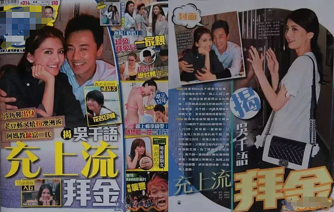当街埋乳扯Bra!玩转上流社会手段了得,勾上笋盘夜店门口坐大腿,为入豪门变节俭终获认可低调完婚?(组图) - 8